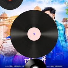 Tu Mujhse Juda Mp3 Tu Mujhse Juda Mp3