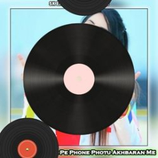 Tu Munde Te Mardi Ae Mp3 Tu Munde Te Mardi Ae Mp3