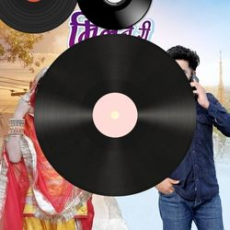Tu Soch Nahi Sakda Mp3 Tu Soch Nahi Sakda Mp3