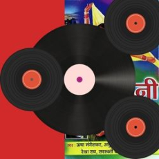 Tu Tera Dekh Mp3 Tu Tera Dekh Mp3